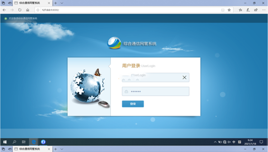 吴江无线通信对讲调度网管系统