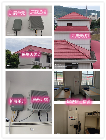  吴江某武警部队宿舍屏蔽案例（数字信令级）