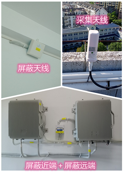  吴江某检察院保密室屏蔽案例（数字信令级）